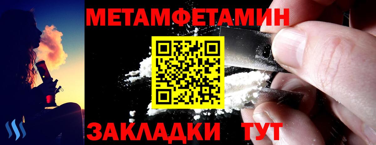 Amphetamine Розовый  АМФ  Алатырь  Вход с VPN 