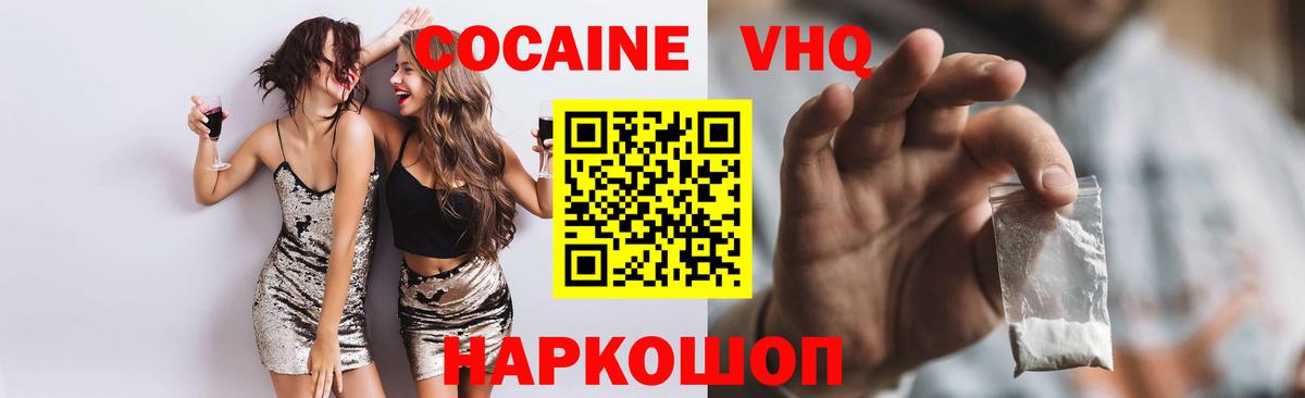 COCAIN 98% Алатырь