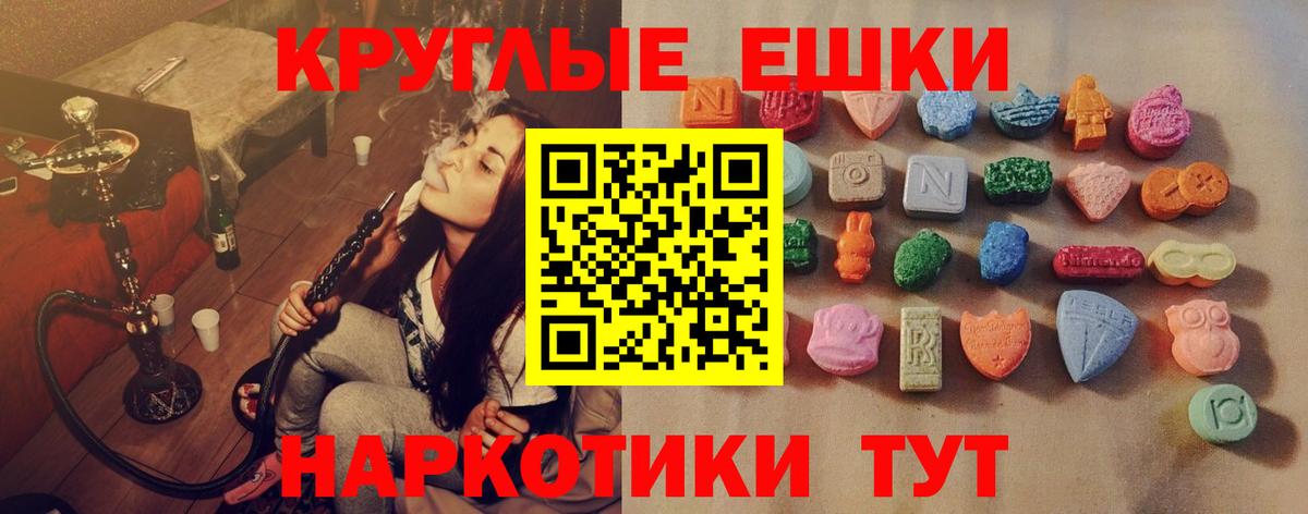 Ecstasy TESLA Алатырь