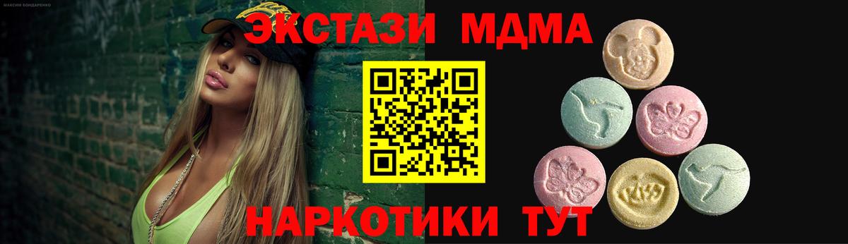 Алатырь  Экстази 300 mg  Экстази таблы  Вход с VPN 