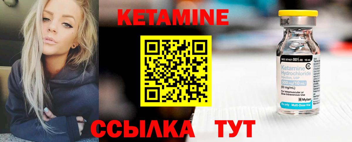 Алатырь  ГАШ  Героин  Вход с VPN  КОКАИН  А ПВП СК кристаллы  Марихуана  Cocaine  МЕФ кристаллы 