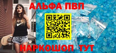 круглые Татарск