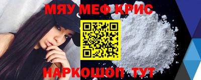 круглые Татарск