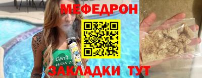бутират Тара