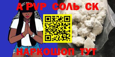 круглые Татарск