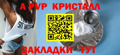 круглые Татарск