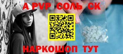 круглые Татарск