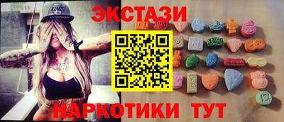 бутират Тара