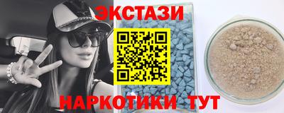 бутират Тара