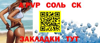 круглые Татарск