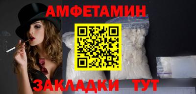 бутират Тара