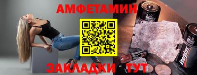бутират Тара