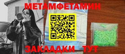 круглые Татарск