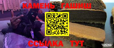 гашиш Тверь