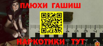 бутират Тара