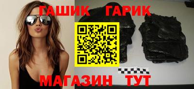 гашиш Тверь