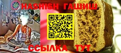 бутират Тара
