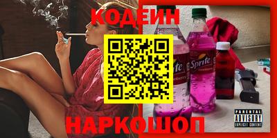 бутират Тара