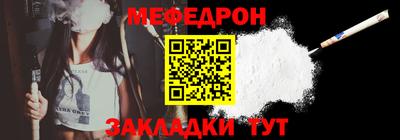 круглые Татарск