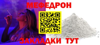 круглые Татарск