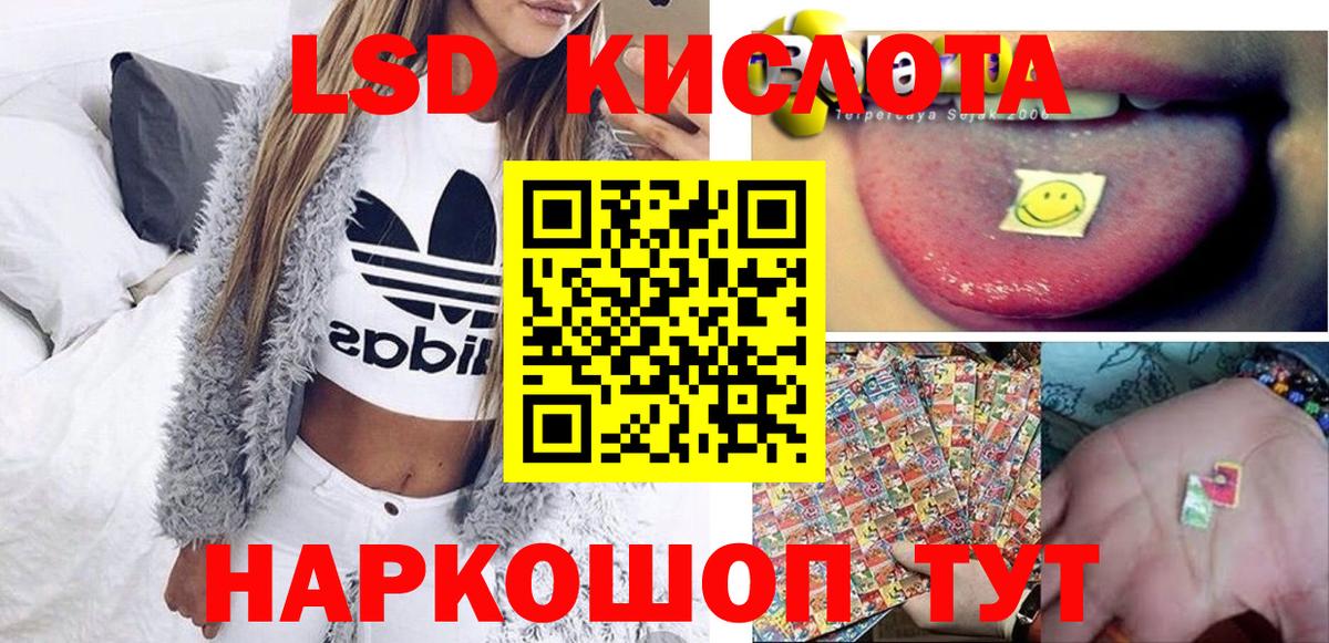 Марки 25I-NBOMe 1500мкг  Марки 25I-NBOMe 1500мкг  Вход с VPN  Алатырь 
