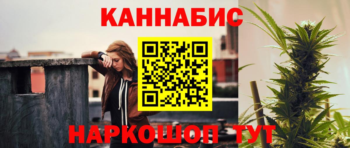 Шишки марихуана гибрид Алатырь